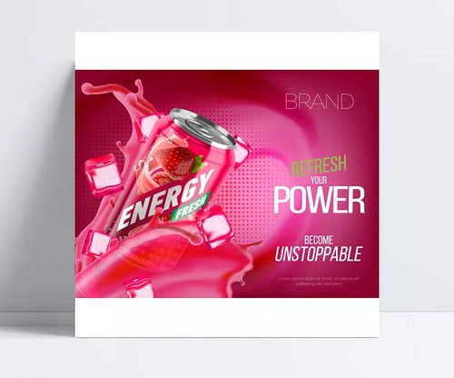 產品宣傳海報設計 易拉罐飲料的視覺創意與矢量素材應用