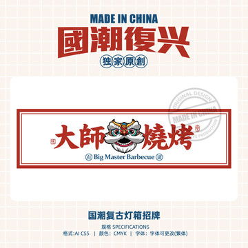 燈箱廣告設計 點亮品牌視覺的璀璨明珠