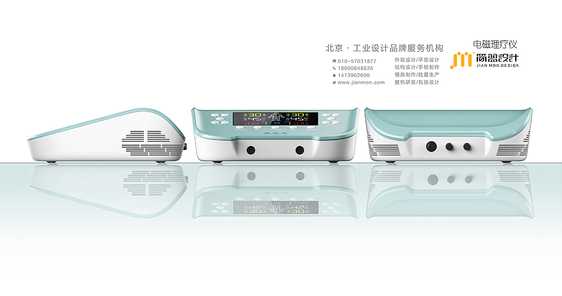 全面解析設計服務 產品設計、外觀設計與UI設計的協同之道