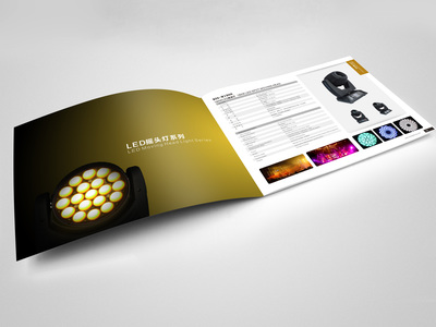 舞臺燈光畫冊設計服務