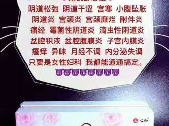 圖婧氏產品代理與上海零售業加盟及廣告設計指南