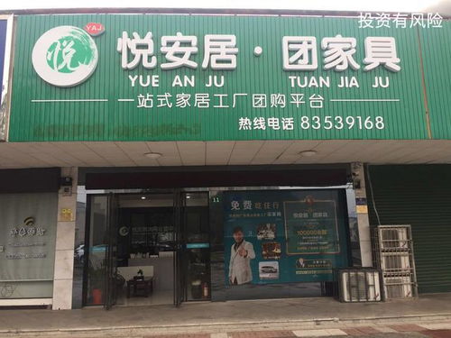 顛覆傳統，悅安居團家具三大優勢備受青睞