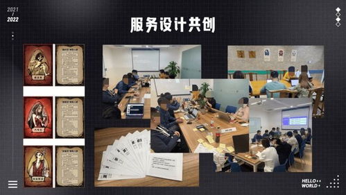 從心出發(fā) 打造有溫度的代理代辦服務(wù)設(shè)計(jì)