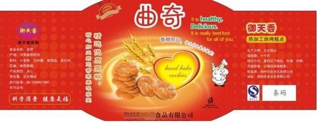 預包裝食品標簽介紹(七) 標識日期、儲存條件及其他重要信息
