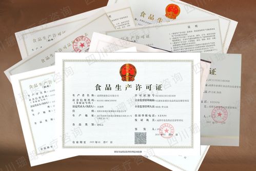 醫療器械生產場地違規，醫療科技公司遭罰6.8萬元，散裝食品案引警示